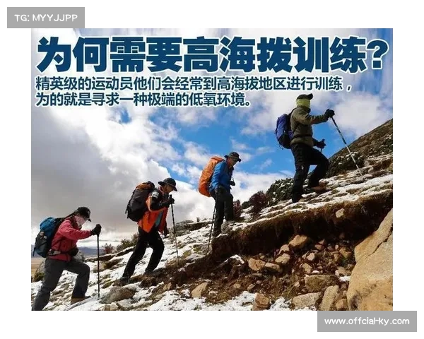 低氧帐篷高原训练方法在提升运动员有氧耐力水平中的应用研究