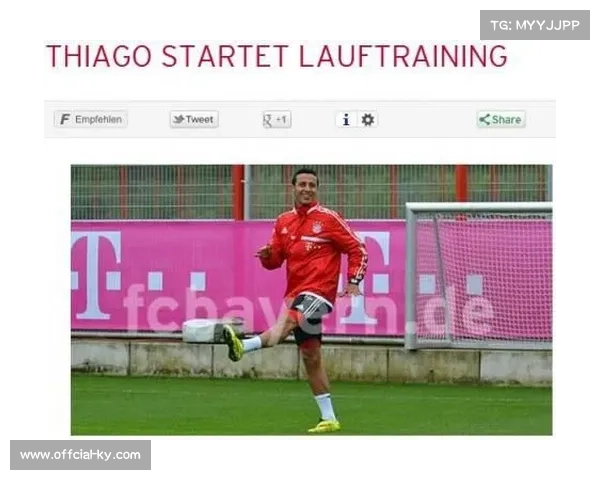 拜仁全员健康回归训练，诺伊尔肠胃炎康复有望出战霍芬海姆